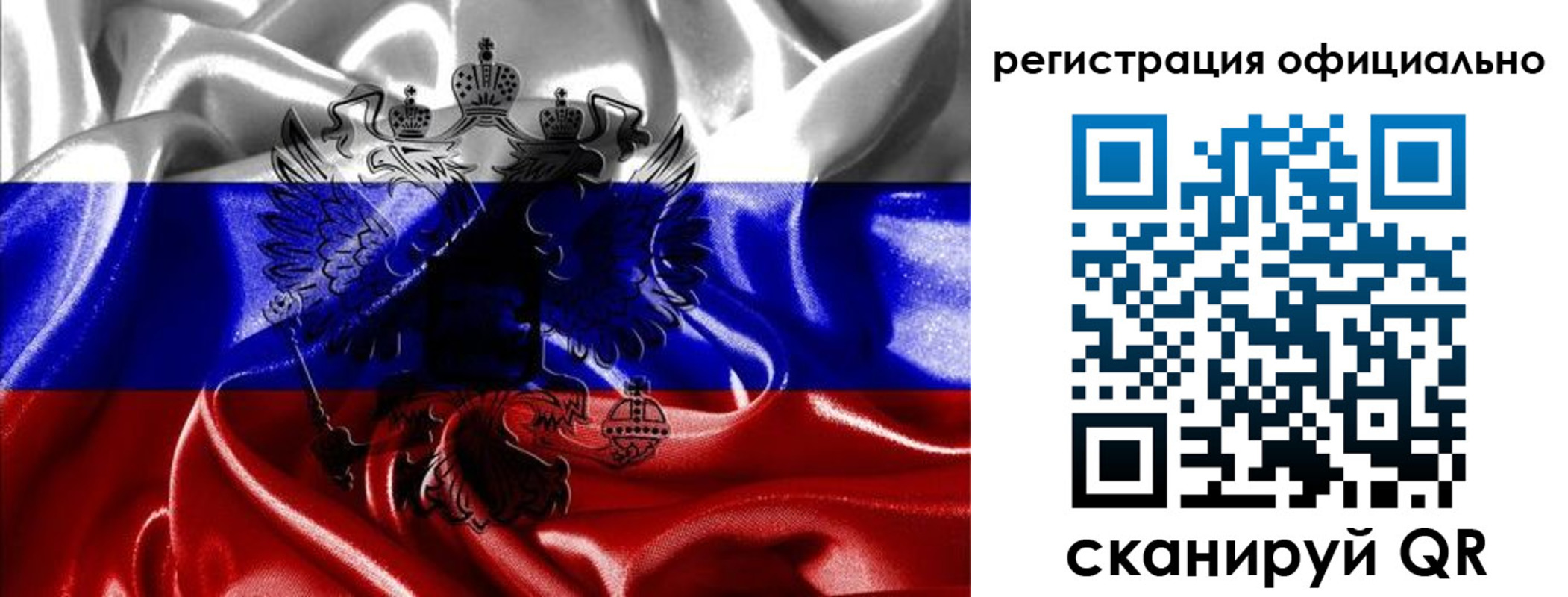 временная регистрация недорого в Черняховске
